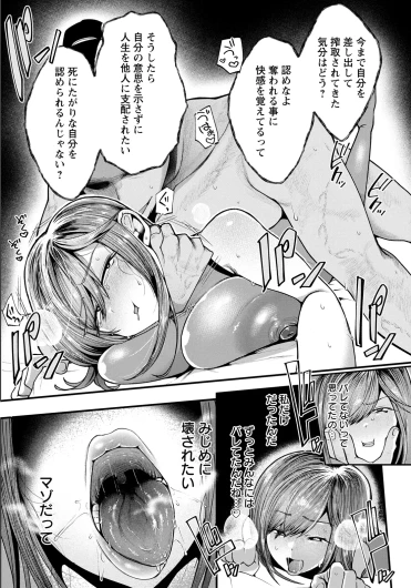 Page 254