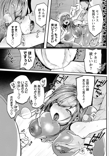 Page 255