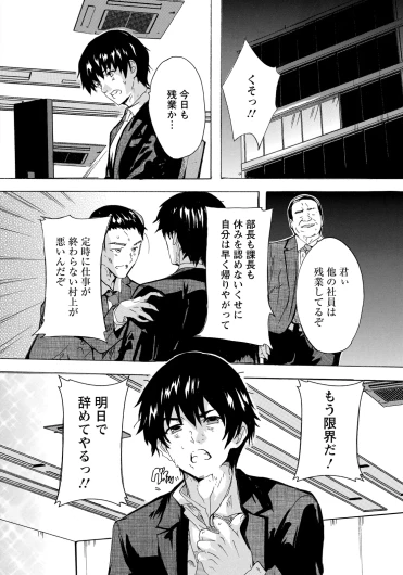 Page 260