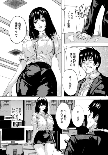 Page 261