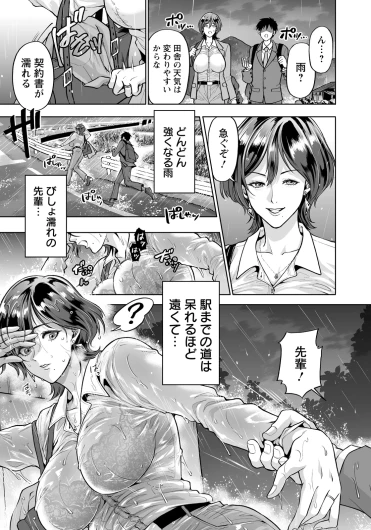 Page 281