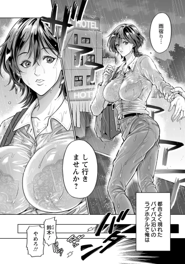 Page 282