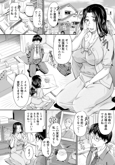 Page 320