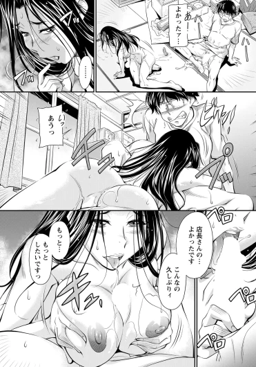 Page 336
