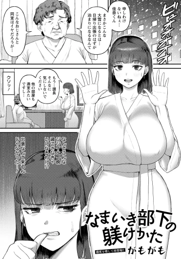 Page 339