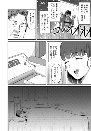 Page 340