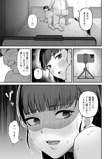 Page 353