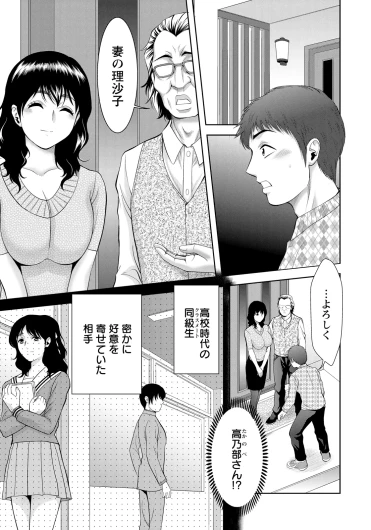 Page 361