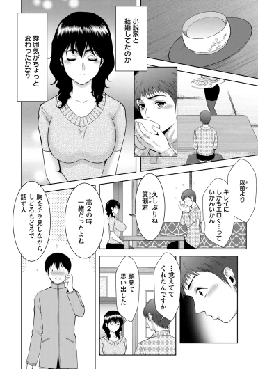 Page 362