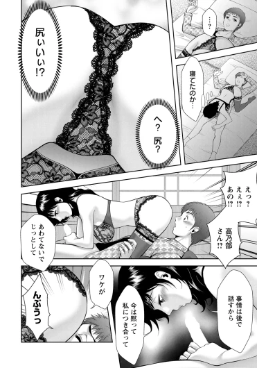 Page 364