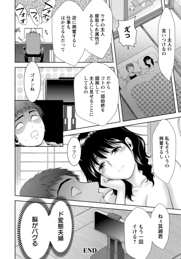 Page 378