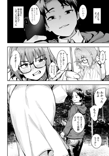 Page 382