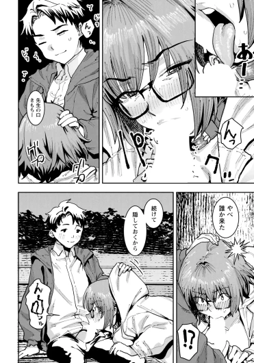 Page 384