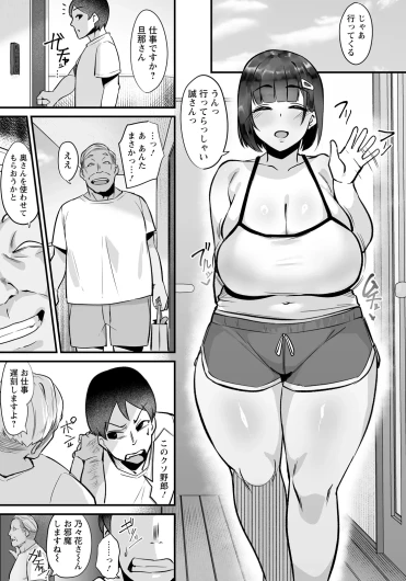 Page 97
