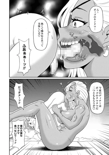 Page 160