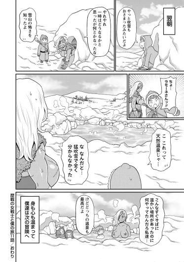 Page 170