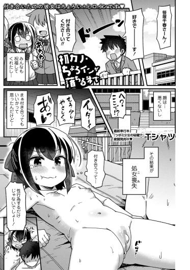 Page 171
