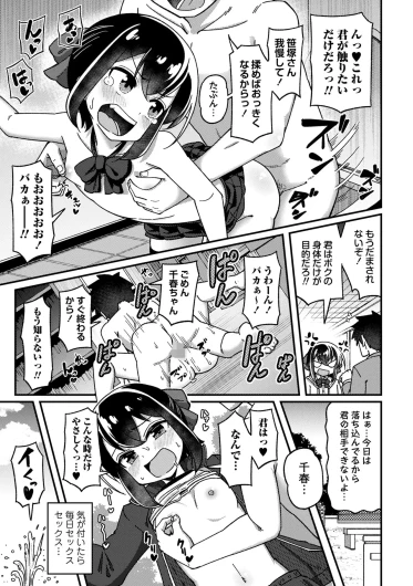 Page 175