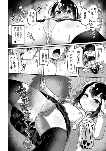 Page 182