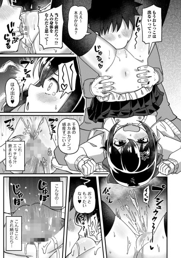Page 183