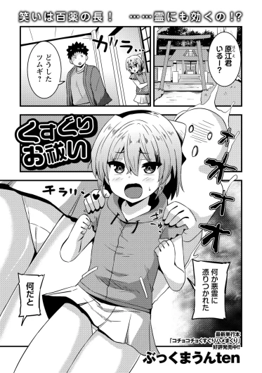 Page 195