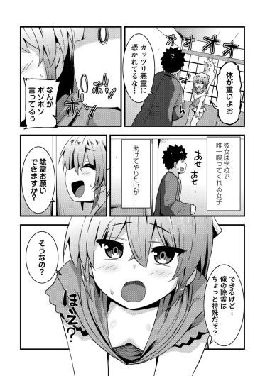 Page 196