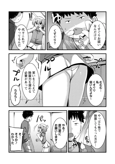 Page 197