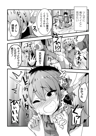 Page 198