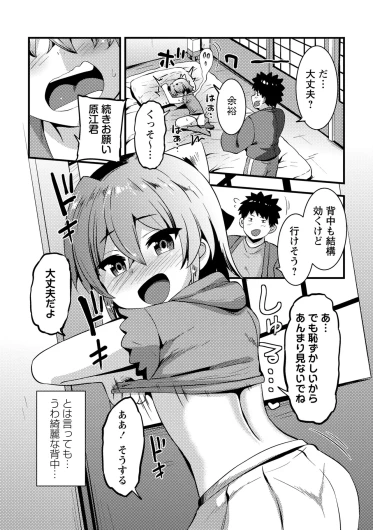 Page 200