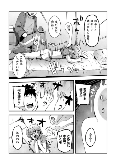 Page 203