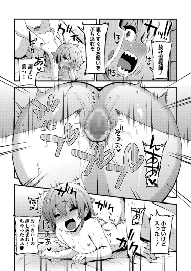 Page 209
