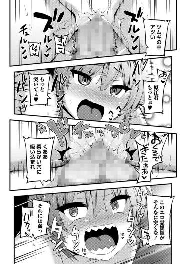 Page 210