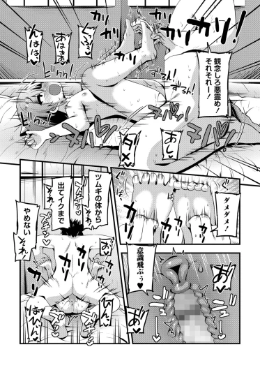 Page 211