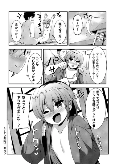 Page 214