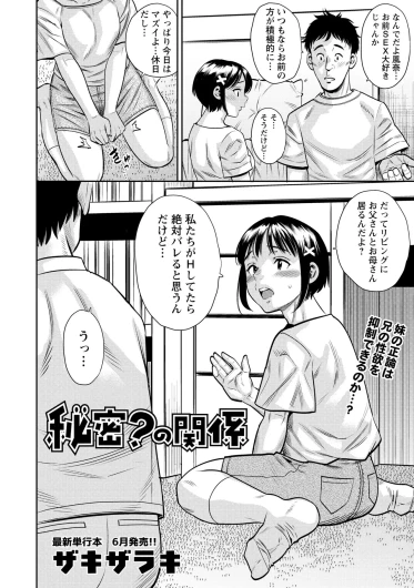 Page 216