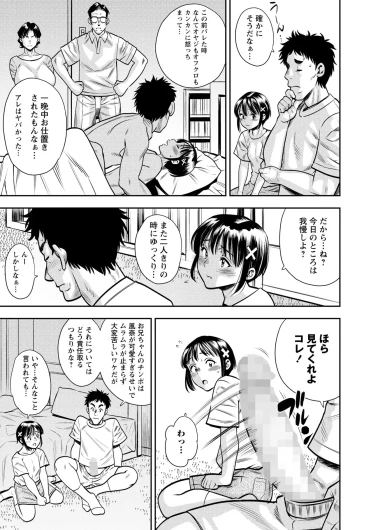 Page 217