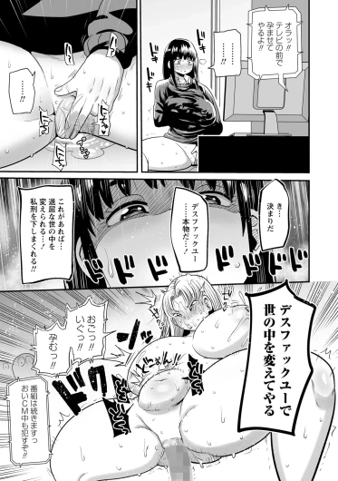Page 231