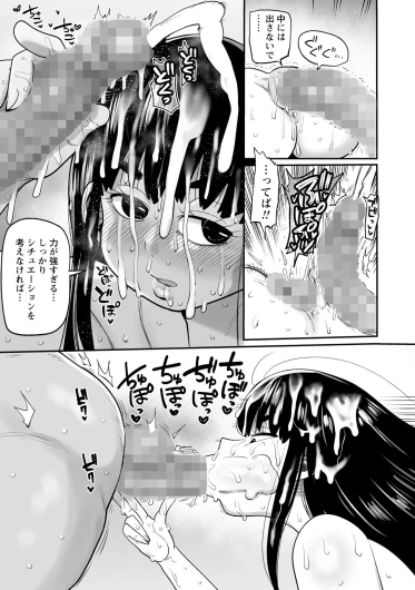 Page 239