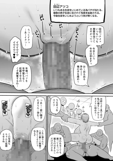 Page 241