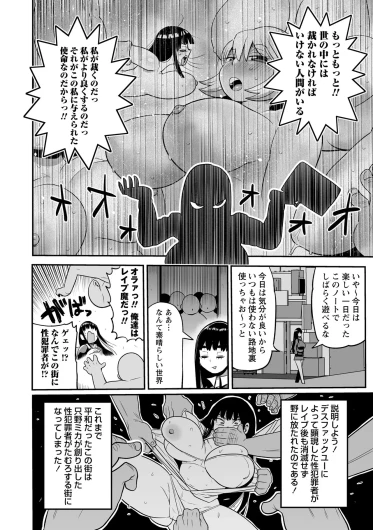 Page 242