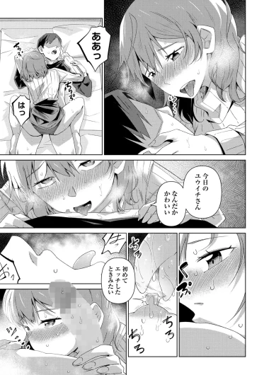 Page 81