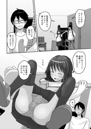 Page 52