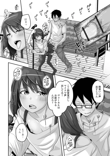 Page 64