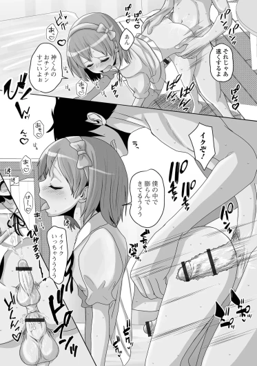 Page 81