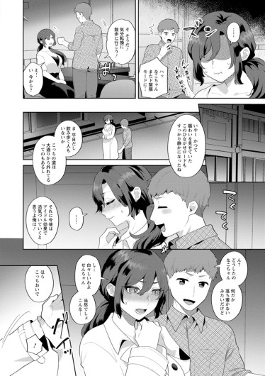 Page 152