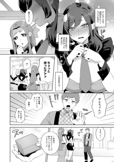 Page 168