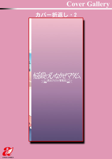 Page 193
