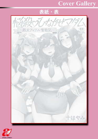Page 194