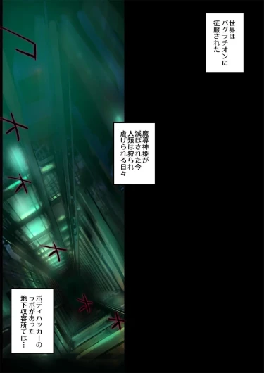 Page 174