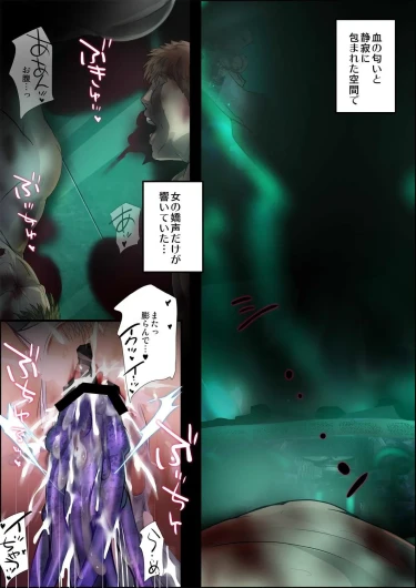 Page 175